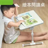 在飛比找蝦皮購物優惠-賽鯨A6床上書桌閱讀書架小桌子折疊懶人可調節宿捨飄窗兒童學習