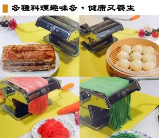 《派樂》義大利式7段厚度可調壓麵 製麵機 TM-01W(贈食譜)-台灣製造寬麵 細麵條機 水餃皮 餛飩皮 義大利式製麵機