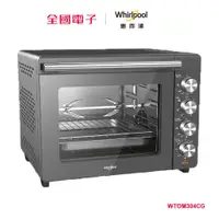 在飛比找蝦皮商城優惠-惠而浦30L雙溫控旋風烤箱 WTOM304CG 【全國電子】