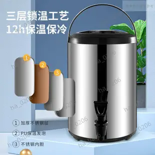 新款熱銷☺保溫茶桶 20L大容量 保溫桶 304不鏽鋼雙層奶茶桶 咖啡桶 豆漿果汁奶茶店保溫水桶 商用 不鏽鋼水桶