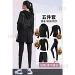 IBUY 【五件套】加絨健身衣女速幹大碼瑜伽冬季運動套裝 晨跑長袖外套跑步服 運動褲 運動長褲 運動套裝 運動服冬天套裝