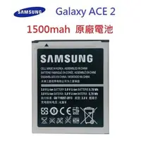 在飛比找PChome商店街優惠-SamSung ACE 2 S3 mini I8160 I8