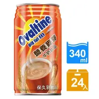 在飛比找momo購物網優惠-【阿華田Ovaltine】營養麥芽牛奶飲品340mlx24入