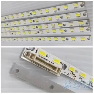 【林師傅】全新 聲寶 EM-50BT15D  電視燈條 LED燈條 背光 背光燈條 鋁板