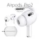 airpods pro2 鯊魚鰭 耳掛 入耳式 耳套 防滑 防滑耳套 防滑套 pro 耳機 保護套 耳塞 防丟 防塵貼