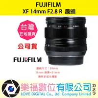 在飛比找樂天市場購物網優惠-樂福數位『 FUJIFILM 』富士 FUJIFILM XF