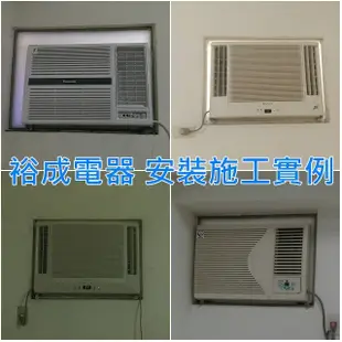 【裕成電器】TECO東元右吹窗型冷氣 MW40FR1 另售 日立RAS-71HK1  MS50IC-BV