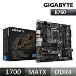 【C+M套餐】技嘉 B760M D3H DDR4 INTEL主機板 + INTEL I7-14700K 處理器