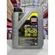 『油工廠』LIQUI MOLY 6100 0w30 合成 超長效特殊機油 BMW LL #20777 1L