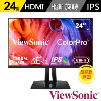 在飛比找momo購物網優惠-【ViewSonic 優派】VP2456 24型 IPS 6