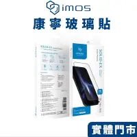 在飛比找蝦皮商城精選優惠-【imos】iPhone 15 14 13 Pro Max 