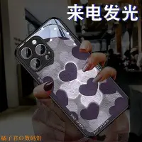 在飛比找Yahoo!奇摩拍賣優惠-【橘子君の數碼館】來電閃燈 Apple高級 防摔手機殼 14