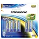 【國際牌Panasonic】EVOLTA超世代 鈦元素 鹼性電池3號8+2入 吊卡裝(公司貨)
