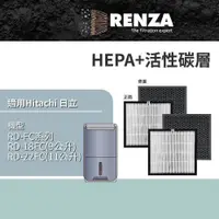 在飛比找PChome24h購物優惠-RENZA適用 Hitachi 日立 RD-22FC RD-
