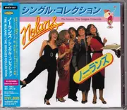 The Nolans - The Singles Collection CD