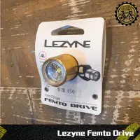 在飛比找蝦皮購物優惠-【小萬】全新 Lezyne Femto Drive FRON