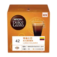 在飛比找家樂福線上購物網優惠-雀巢美式濃黑咖啡膠囊哥倫比亞限定版(12顆)7gx12