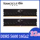 TEAM 十銓 ELITE DDR5 5600 32GB(16Gx2) CL46 桌上型記憶體