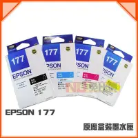 在飛比找Yahoo!奇摩拍賣優惠-【免比價】EPSON T177 177 紅 原廠墨水匣 XP