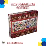 食器堂︱日本 航海王 ONE PIECE 海賊王 拼圖 950片 159658