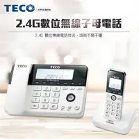 在飛比找ETMall東森購物網優惠-TECO東元2.4G數位無線子母電話XYFXC081W