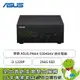 [欣亞] 華碩 ASUS PN64-S3040AV 迷你電腦(i3-1220P/8G/256G SSD/WIN11P/三年保固)