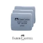 現貨│德國進口 FABER-CASTELL輝柏 素描用軟橡皮