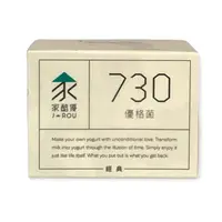 在飛比找PChome商店街優惠-家酪優 730優格菌粉16包/盒x3盒(冷凍宅配)