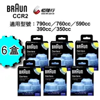 在飛比找蝦皮商城優惠-BRAUN 德國 百靈 CCR2 匣式清潔液(6盒12入裝)