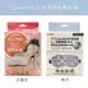 Comefree 康芙麗 USB定時三段溫控熱敷眼罩 熱敷眼罩 萌犬版 CF2292 淡雅灰 CF2291