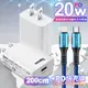 Topcom 20W PD3.0+QC3.0 快速充電器TC-S300C-白+勇固 Type-C to Lightning PD耐彎折快充線2米