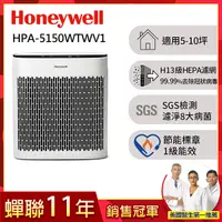 在飛比找家樂福線上購物網優惠-Honeywell 淨味空氣清淨機 HPA5150WTWV1