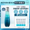 BIOTHERM 碧兒泉 奇蹟活源精露125ml｜保濕 夜水 化妝水 濕敷 ｜ 官方旗艦店