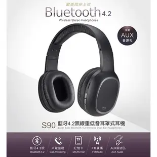 【E-books】S90 藍牙4.2無線重低音耳罩式耳機 極致震撼完美