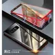 【雙面玻璃】萬磁王適用於Samsung galaxy Note 8 9全包鋼化玻璃保護殼 翻蓋 三星磁吸手機殼 透明殼