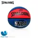 SPALDING 斯伯丁 Varsity 橡膠 籃球 7號 白/藍/紅