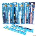 【工廠直銷🔥】牙醫推薦~日本三洋電動牙刷 便攜式超聲波震動 牙刷1+原裝刷頭2