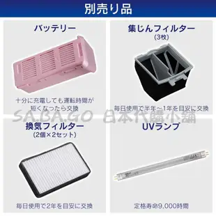 【SA.BA.GO】正版 日本 IRIS OHYAMA IC-FDC1 無線除塵蟎吸塵器