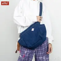 在飛比找樂天市場購物網優惠-elfo日繫牛仔布包女新款斜背包簡約日常布袋包學生休閒側背包