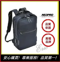 在飛比找Yahoo!奇摩拍賣優惠-【E】NEOPRO 2-770 可充電高機能電腦後背包 充電