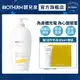 【Biotherm 碧兒泉】活氧果氛保濕身體乳400ml