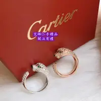 在飛比找蝦皮購物優惠-『艾琳二手』Cartier 開口戒指 卡地亞 情侶戒指  S