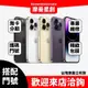 ☆摩曼星創進化總店☆IPhone14 Pro Max 1TB上網新申辦/攜碼/移轉遠傳電信 月付999(30)