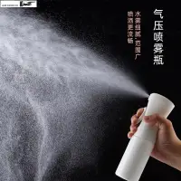 在飛比找蝦皮購物優惠-200/300ml/500ml Spray Bottle H