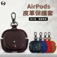 在飛比找momo購物網優惠-【o-one】Apple AirPods 3代 藍芽耳機皮革