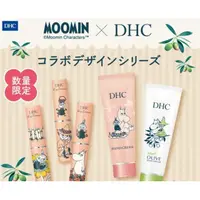 在飛比找蝦皮購物優惠-日本DHC-現貨聯名款 純欖護唇膏&護手霜  最新 Moom