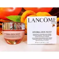 在飛比找PChome商店街優惠-LANCOME 蘭蔻 超水妍舒緩保濕晚霜 50ML全新百貨公