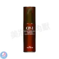 在飛比找蝦皮購物優惠-【美妝獨角獸】韓國 CP-1集中修護護髮安瓶精華油 80ml