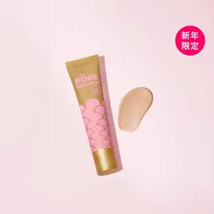 【benefit 貝玲妃】龍年限定 嘖嘖稱齊毛孔隱形露(2024新年限定)