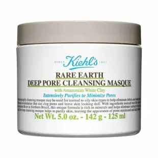 【Kiehl’s 契爾氏】亞馬遜白泥淨緻毛孔面膜 125ml(國際航空版)